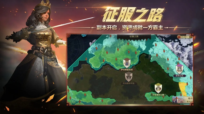 (3011权利与纷争)权利的纷争：在游戏世界中争夺荣耀与统治的终极挑战