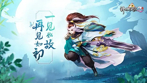 神雕侠侣2后期哪个职业最强？游戏大神总结最具优势的职业及技能