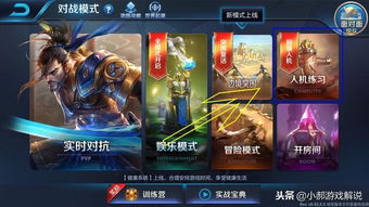 (英灵对决阵容)英灵对决合作模式攻略：如何与队友合作取得胜利？