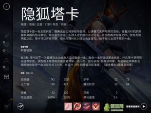 “全面解析祈求者的游戏玩法及技巧，让你轻松掌握这一角色的秘诀！”