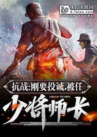 (从野蛮人升级到未来科技的游戏)从平凡青年到统领众野蛮人的强大boss：转生成的惊人进化之旅
