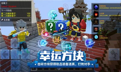 (方块堡垒怎么玩)方块堡垒：创造和地形结合，让游戏更加立体有趣吗？