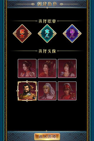 幻想三国OL汉风版安卓版：带你领略三国时代的独特魅力与策略对战乐趣