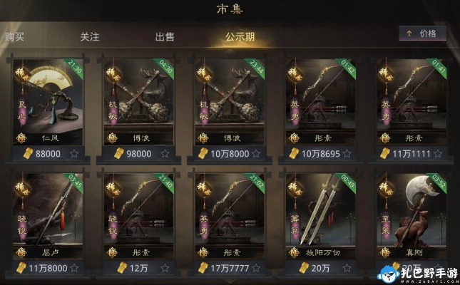 新澳天天开彩资料大全|月夜下的星辰与梦想_银版.1.934