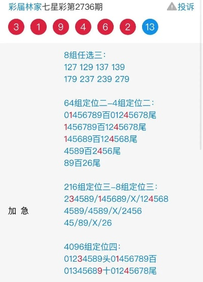 949494王中王论坛|快速解答解释落实_移动版9.985