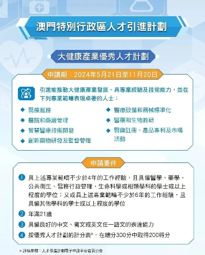 新澳门内部一码最精准公开|解析关键问题的重要性与实施策略_试炼型.7.282