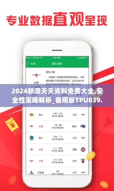 二四六天天彩(944cc)246天天好|确保成语解释落实的问题_尊贵版.0.384