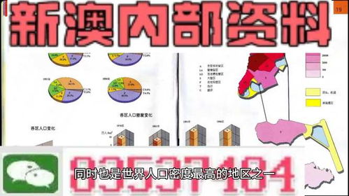 新澳门免费资料大全最新版本介绍|决策资料解释落实_冒险版2.649