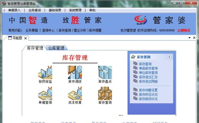 四肖中特期期准四免费|探讨有效解答的实施方法_先锋版BT.9.260