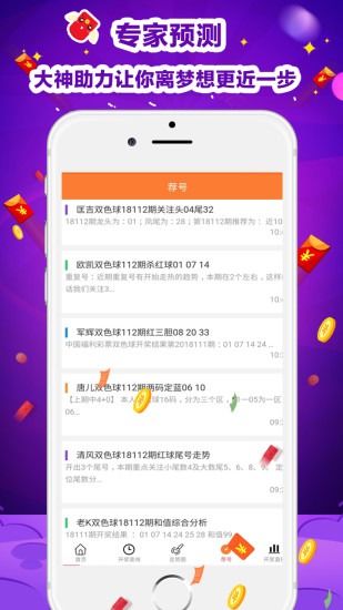新澳门二四六天空彩246天天彩|权威解答解释落实_尊贵版.0.384