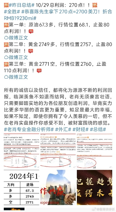 王中王一肖一码一中一MBA|实证数据解释落实_uShop.6.175