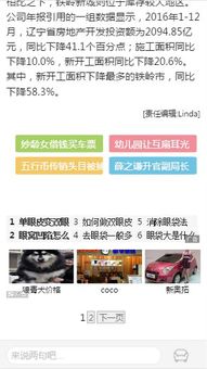 7777788888精准管家婆免费大全游戏特色|现状分析解释落实_XP款.0.454