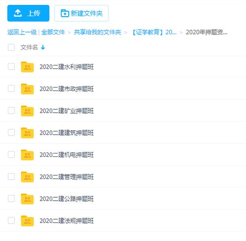 62669cc澳彩资料大全|探索信息分享新途径_潮流制.4.345