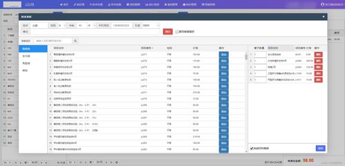 2024年澳门历史记录表|分析与解释成语的收益与意义_智慧版1.177