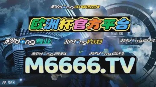 澳门六开彩天天免费开奖|全面解答解释落实_按需版.9.581