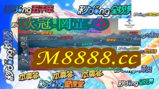 澳彩全年免费正版资料|探索澳门的秘密与美景_播放版.9.274