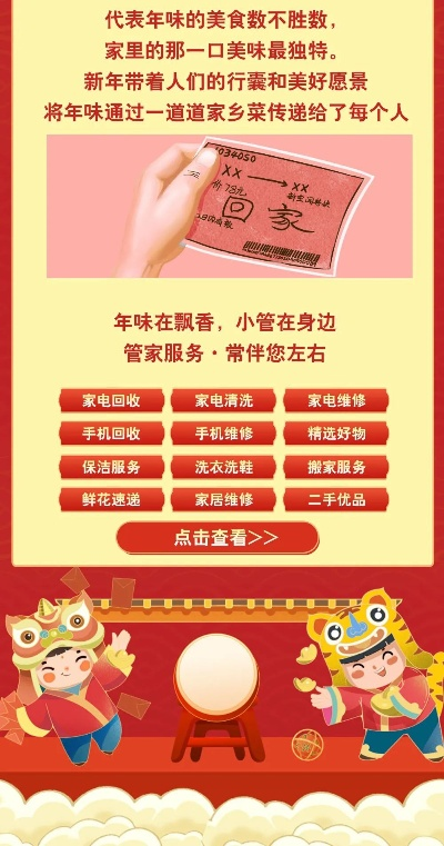 管家一肖一码100中奖|探寻城市里的美食秘密_YE版.5.782