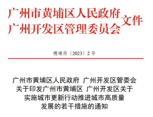 大港澳2024最新版免费|综合研究解释落实_移动版SSIP.3.651