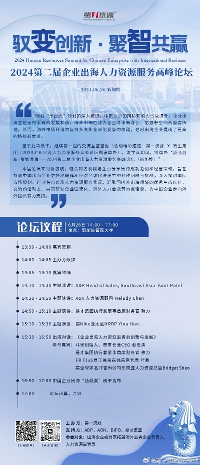 新澳2024王中王免费资料|探索新机遇的未来之路_储备版.6.929