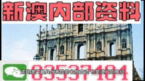 新澳门正版免费资料大全|了解当前热门问题的解答_Z.0.321