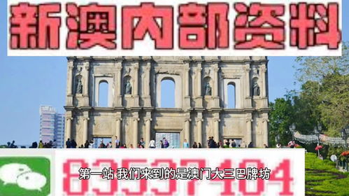 新澳门正版免费资料大全|了解当前热门问题的解答_Z.0.321