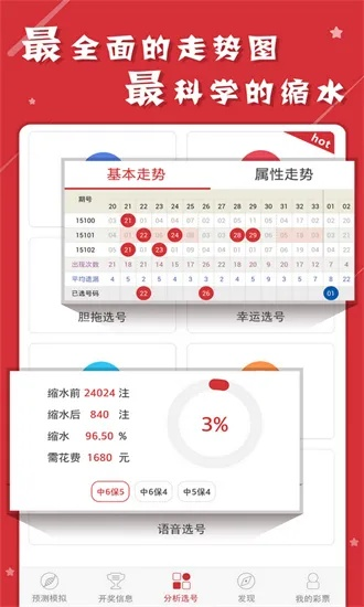 新澳天天开彩资料大全|月夜下的星辰与梦想_银版.1.934