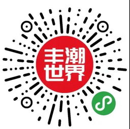 2024免费进群二维码|探索未知的奇妙世界_进取版.4.273