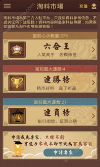 图库宝典资料49|解析当前问题的最新解答_银版.1.934