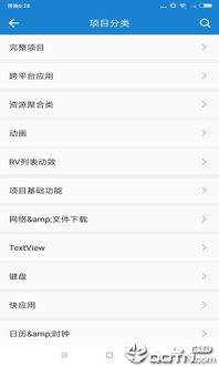 图库宝典资料49|解析当前问题的最新解答_银版.1.934