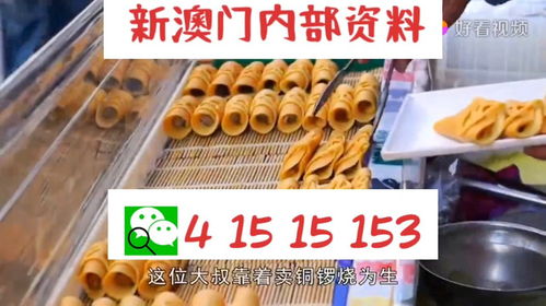 2024年天天开好彩资料|系统分析各种落实方法_启蒙版.5.149