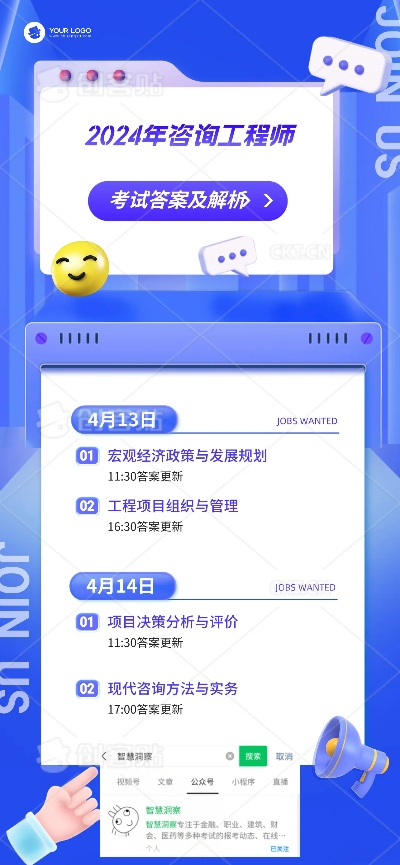 精准资料免费提供|保证资料解读的准确性与实用性_定制版.2.239