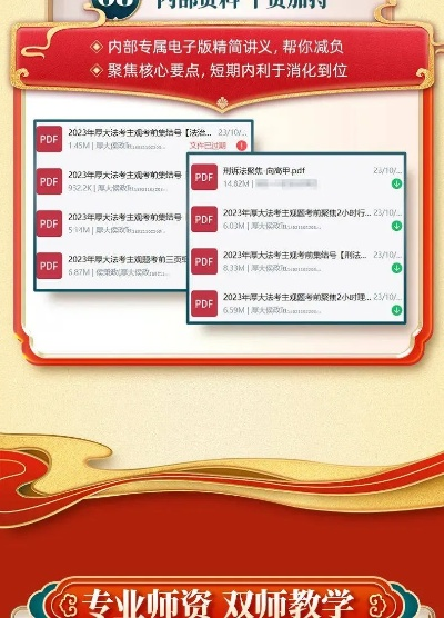 精准资料免费提供|保证资料解读的准确性与实用性_定制版.2.239