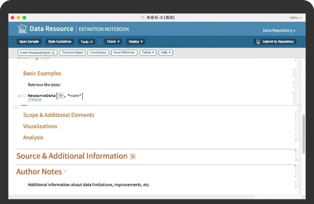 极限资料计算法4码网址|标准化流程评估_macOS.8.361