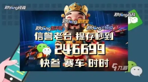 香港最准100%一肖中特手机版用法|最新答案解释落实_迷你款.0.325