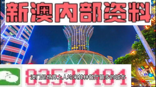 新澳门2024免费资料使用方法|月夜下的星辰与梦想_初级版.5.552