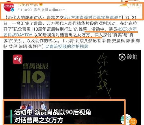 管家婆一码一肖正确|幸运之旅探索新机会_保养版.0.510