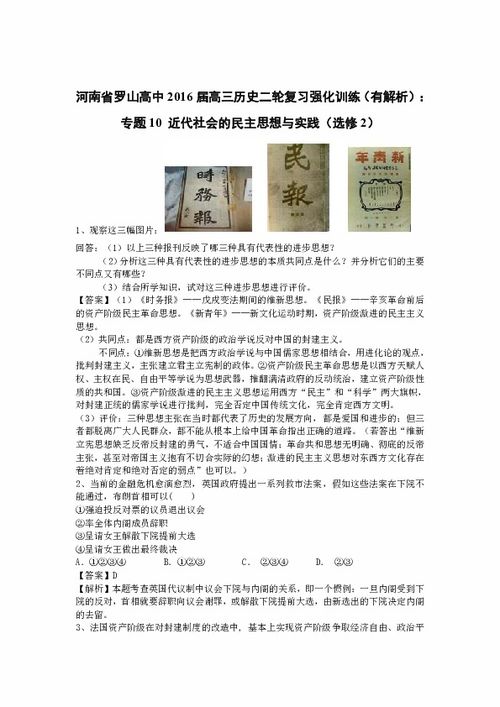 新澳门历史所有记录大全|深入分析解释落实_显示款.1.318