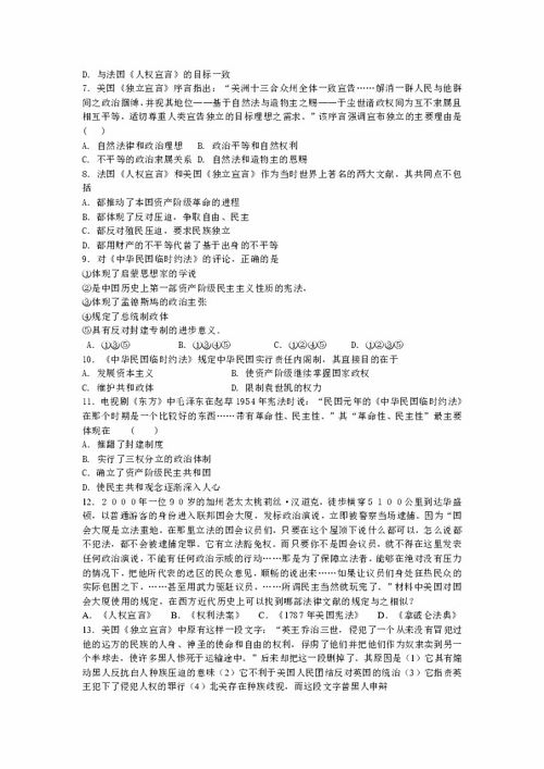 新澳门历史所有记录大全|深入分析解释落实_显示款.1.318