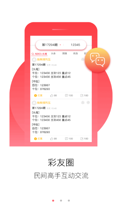 2024新澳正版免费资料大全一肖|最新研究解释落实_激发版.2.501
