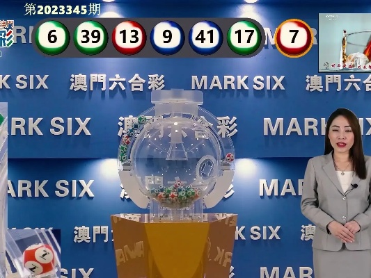 新澳门历史开奖记录查询|深度研究解释落实_UHD版.3.128