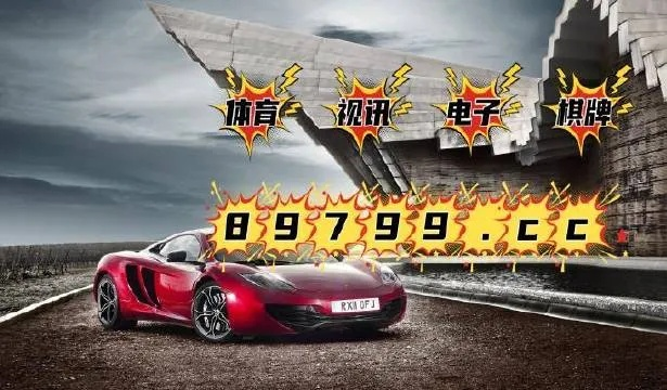 7777788888跑狗图开奖结果|探讨2024年的新方法与趋势_经典款.8.296