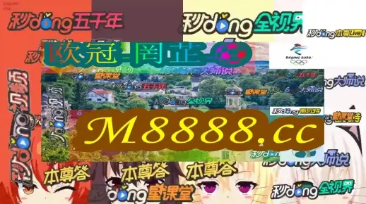 澳门六开彩全年开奖记录|时代资料解释落实_开发版.1.592